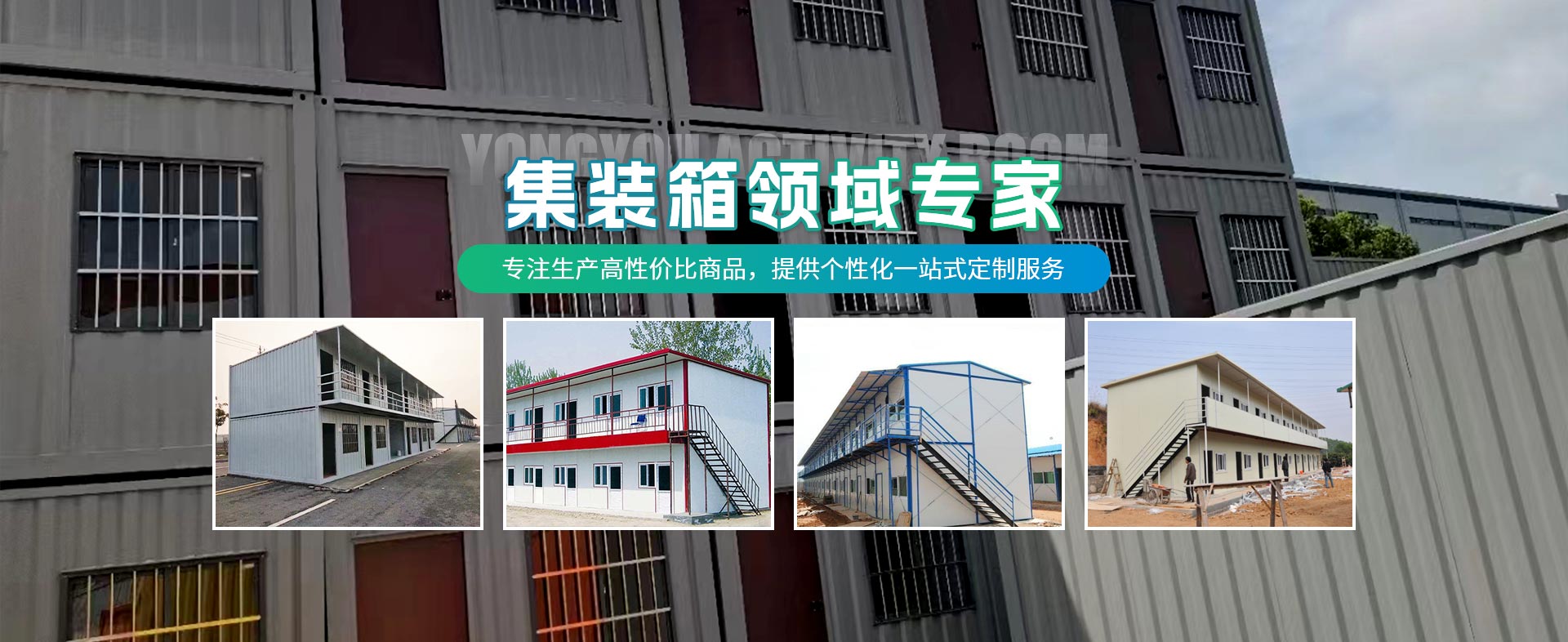 赢多多
